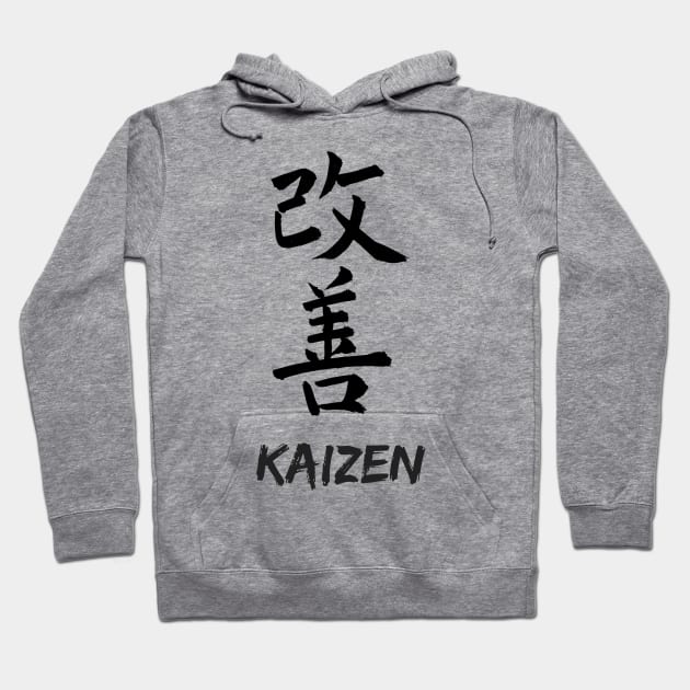 KAIZEN:  Continuous Improvement Hoodie by RichMansGym